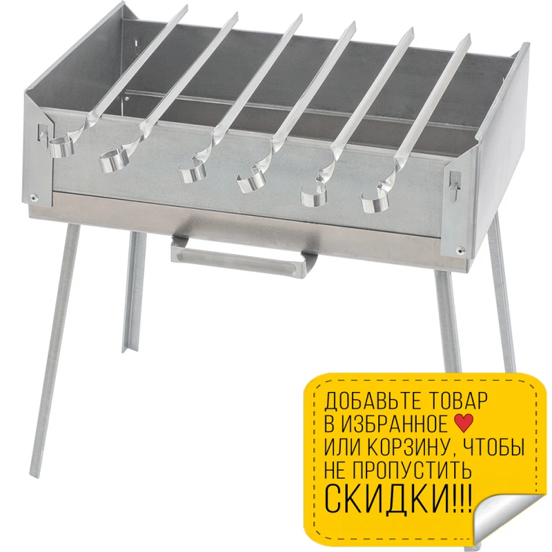 Brazier Palisad 69538 Kitchen Accessories Grill Grills Supplies