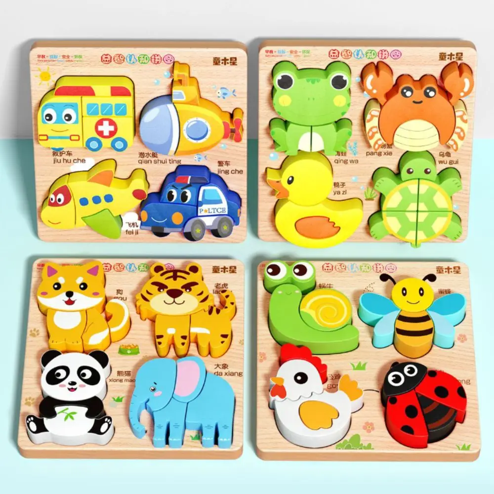 4 in 1 3D Wooden Puzzles Cartoon Intelligence Wooden Puzzle Toy Animal Fruit Wooden Rainbow Blocks Puzzle Children 3