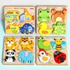 4 in 1 3D Wooden Puzzles Cartoon Intelligence Wooden Puzzle Toy Animal Fruit Wooden Rainbow Blocks Puzzle Children 3