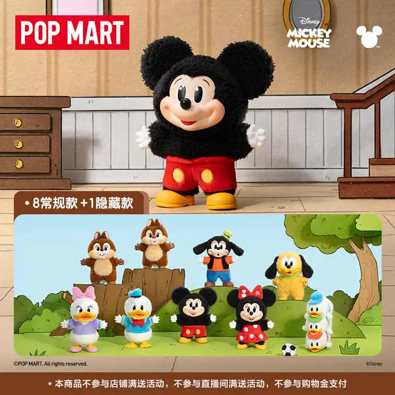POPMART Genuine Mickey Family Cute Together Keychain Series Blind