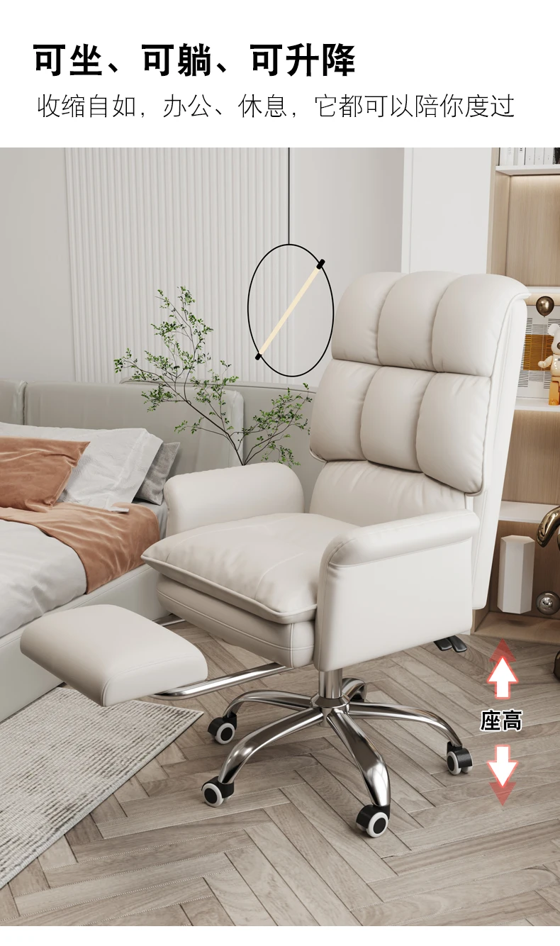 Description Picture 6 of itemLeather Living Room Office Chair Mobile Folding Executive Luxury Office Chair White Professional Bureau Meuble Home Furniture