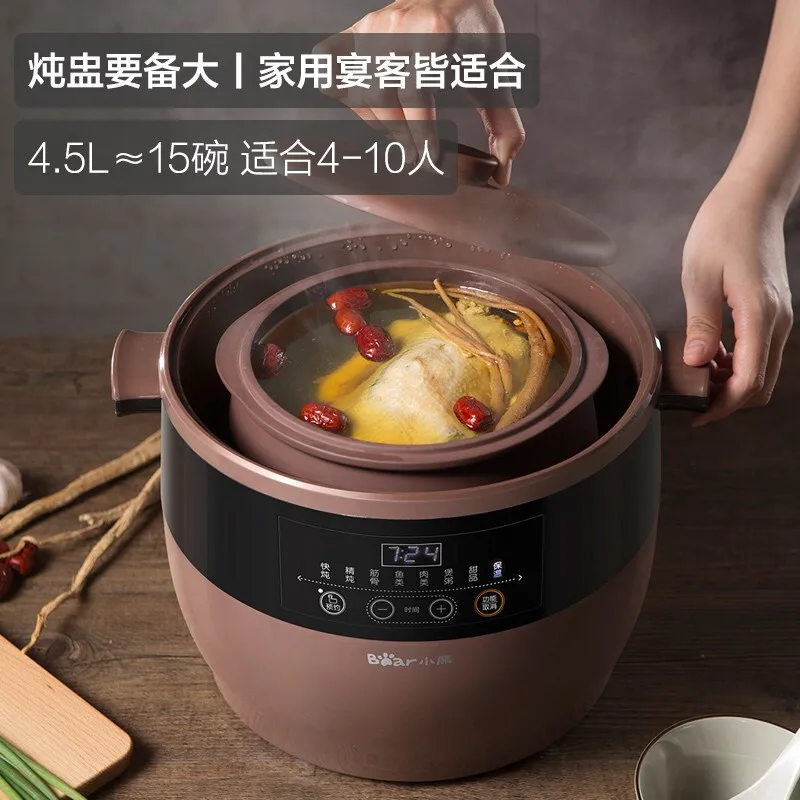 Joyoung sous vide crock pot Purple Clay Stew pot Smart Electric