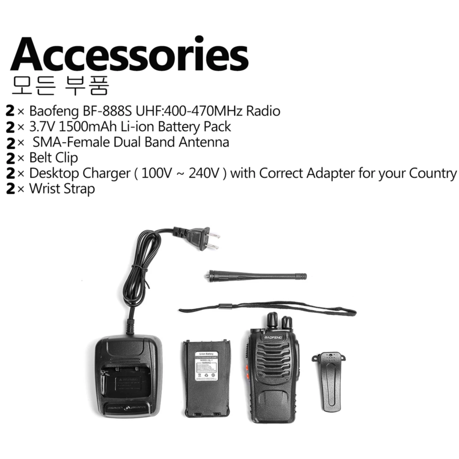 Baofeng Long Range Radios 6