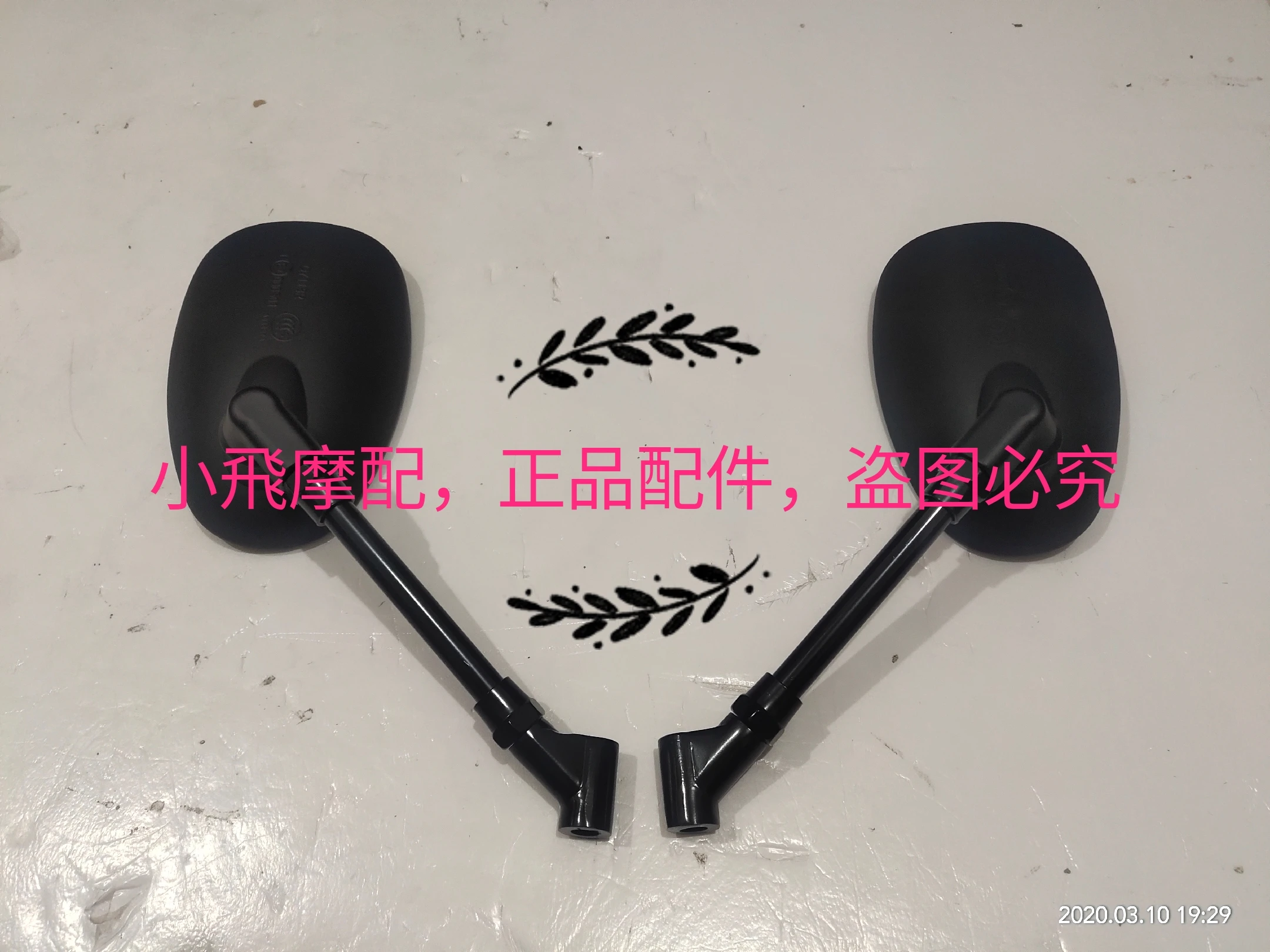 Riflettore Specchietto Retrovisore Specchietto Retrovisore Accessori Moto Per Keeway K Light 125 K Light 202