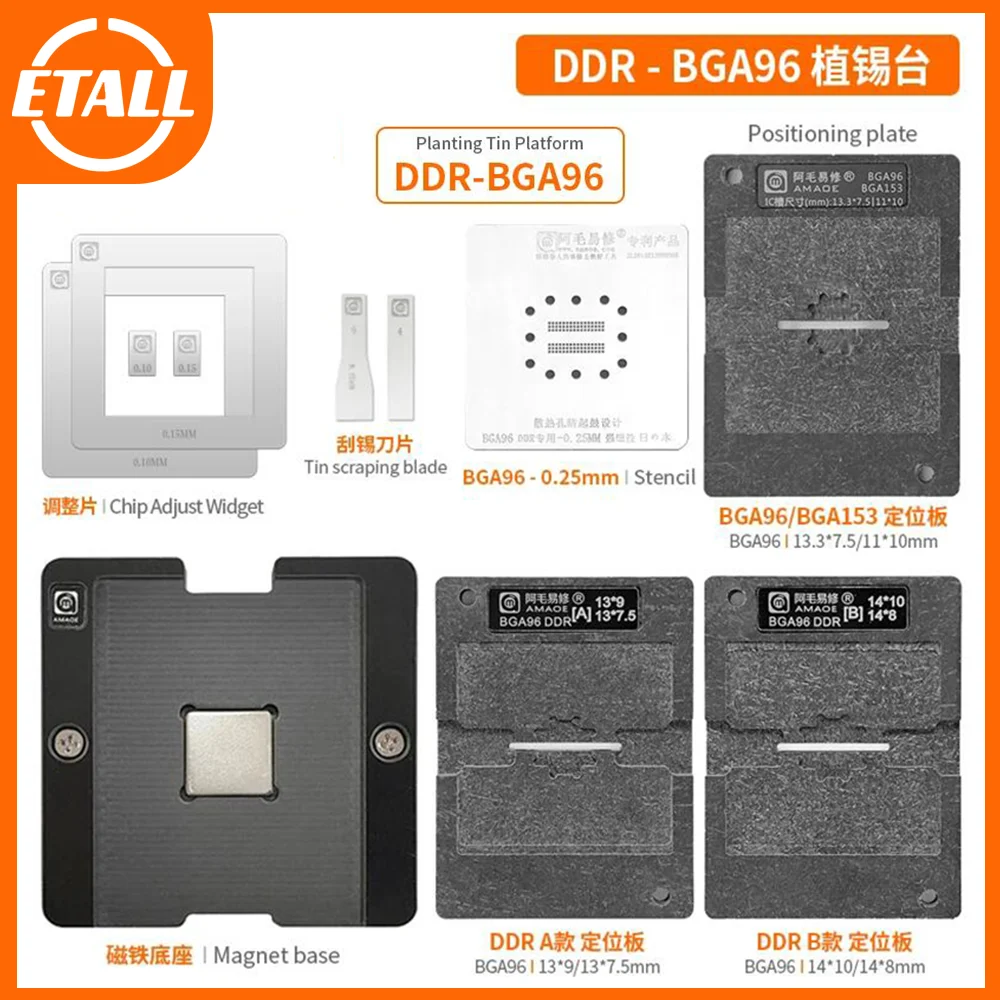 

Магнитная платформа Amaoe DDR2 3 4 BGA, трафарет для реболлинга BGA96 BGA153, стальная сетка для ЖК-экрана, инструмент для ремонта смарт-ТВ