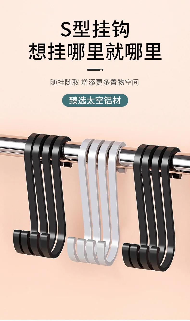 Aluminium S Haken Vielseitigkeit S Haken Kaffeetasse Lagerung Halter Haken Hängen Kaffeetassen Utensilien Matte Heavy Duty Küche Haken – Detail 1