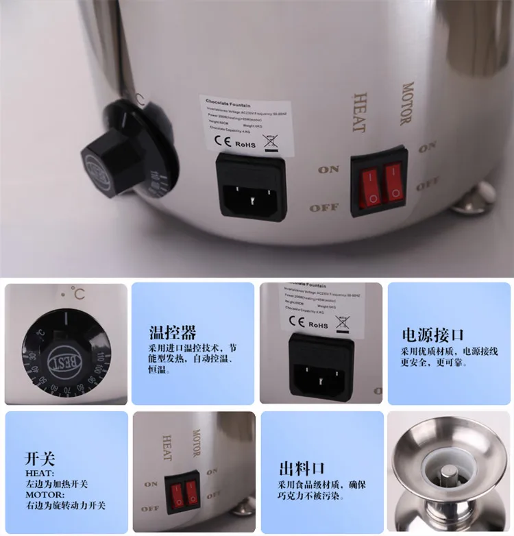 ANT-8060 4-layer Chocolate Fountain stainless steel chocolate fountain machine chocolate hot pot waterfall machine 110/220V 1pc