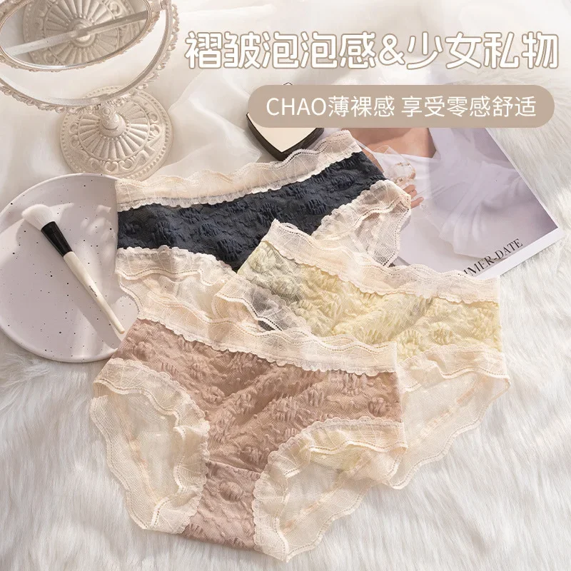 

The new lace cotton summer thin model is just for comfort and sexy Fanny pack with breathable buttocks for girls