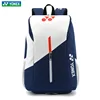 2023 YONEX High Quality Badminton Backpack For 2-4 Rackets Women Men With Shoes Compartment Ergonomic Design Tennis Racquet Bag 1