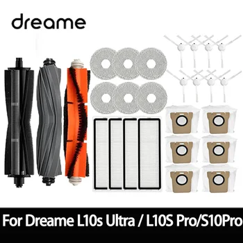 Dreame L10S 울트라/Dreame S10 액세서리 메인 사이드 브러시 헤파 필터 걸레 천 먼지 봉투 예비 부품