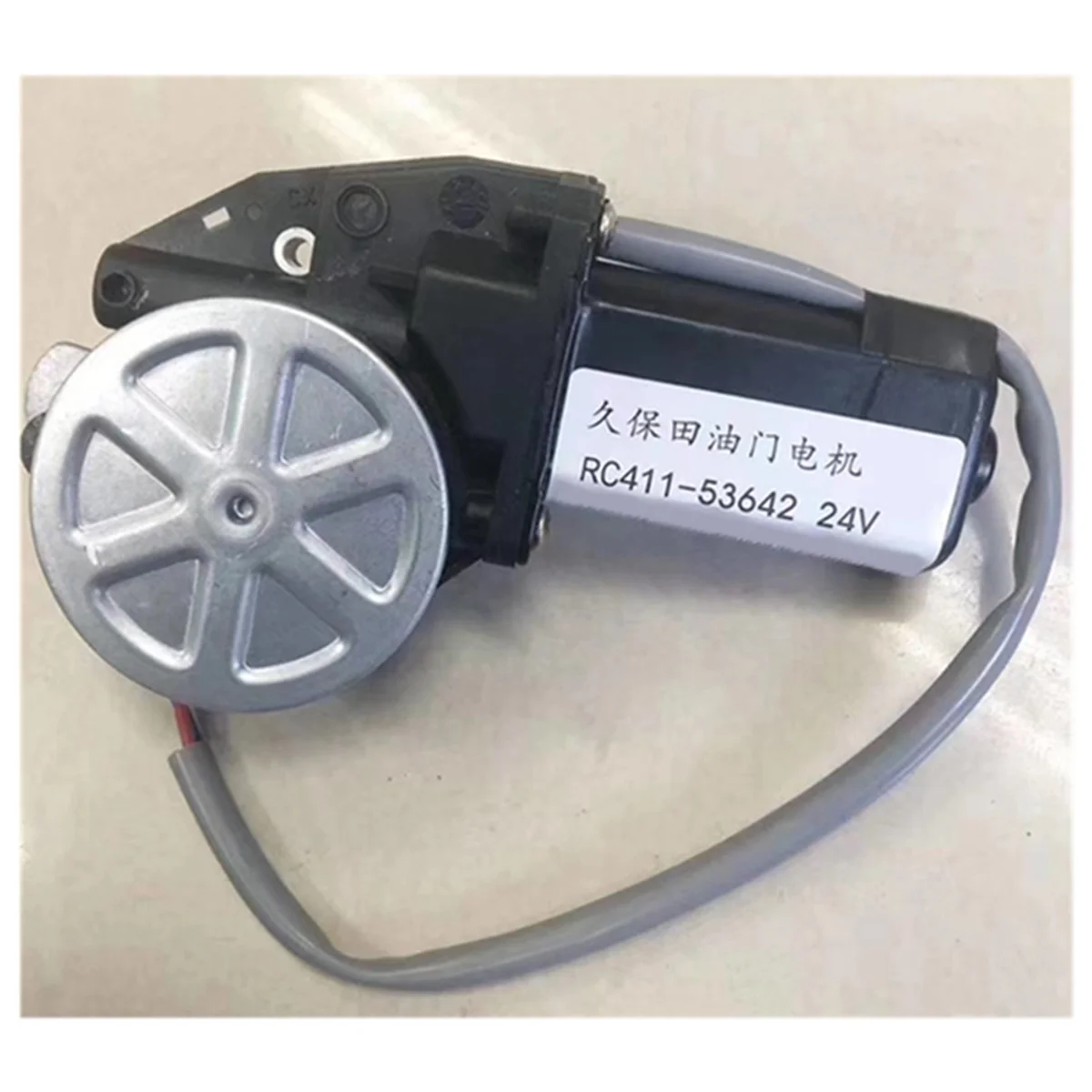 Kubota Accel ߿Ϳ  Ʋ Ź   , RC411-53642 162000-6101, 12V