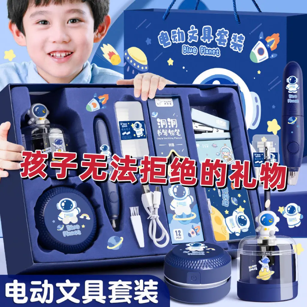 

International Children'S Day Electric Stationery Set Gift Box Primary School School Supplies Boy Birthday Gift Girl Gift Bag