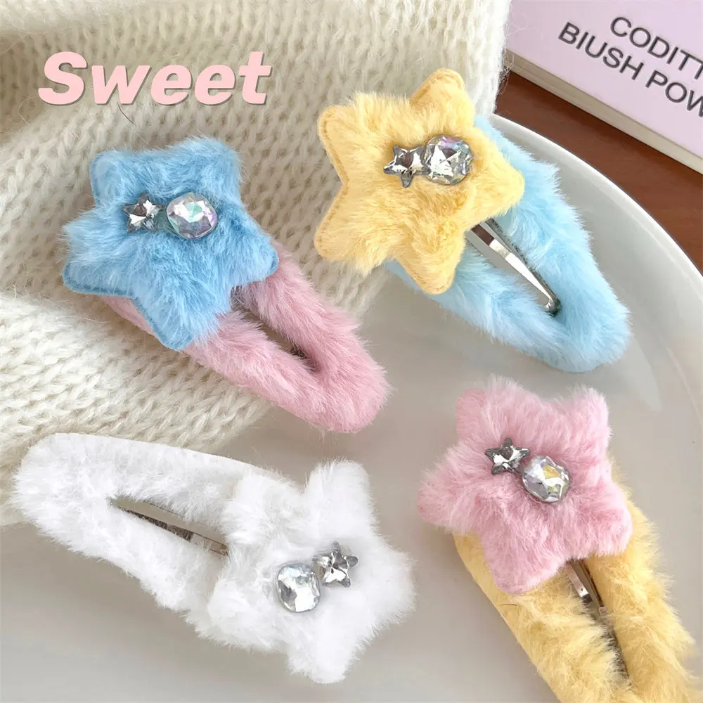 

Winter Plush Star Shaped Hair Clips Barrettes Candy Color Side Bangs Snap BB Hairpin Simple Children Headwear