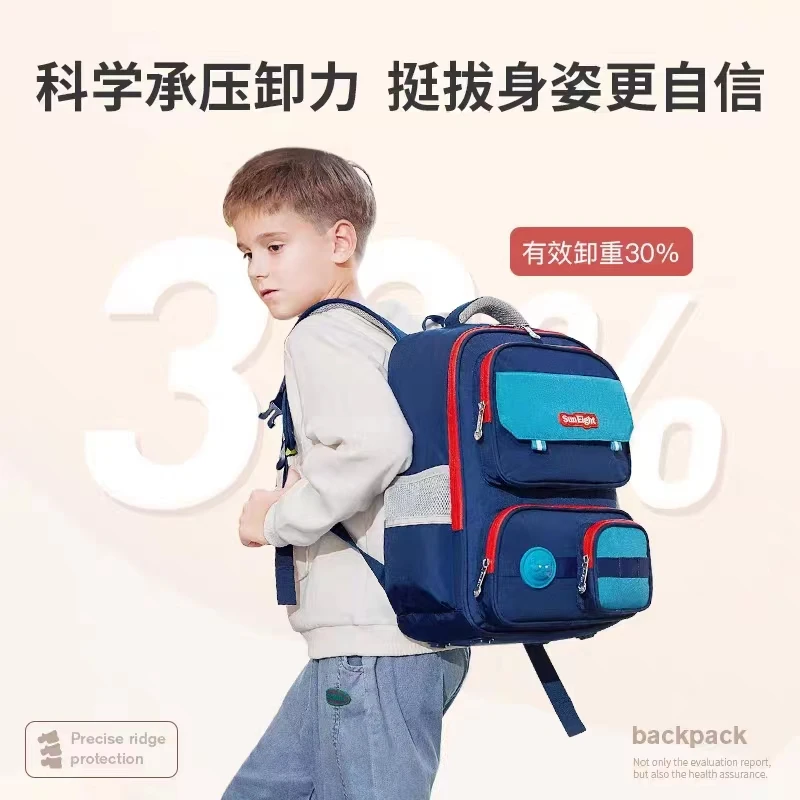 Sun Eight School Bags For Boys Girls Primary Student Shoulder Orthopedic Backpack Large Capacity Water Proof Grade 1-5 Mochila