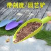 Thickened Plastic Shovel Meaty Soil Shovel Planting Soil Digging Shovel Gardening Flower Planting Soil Loosening Tool 1