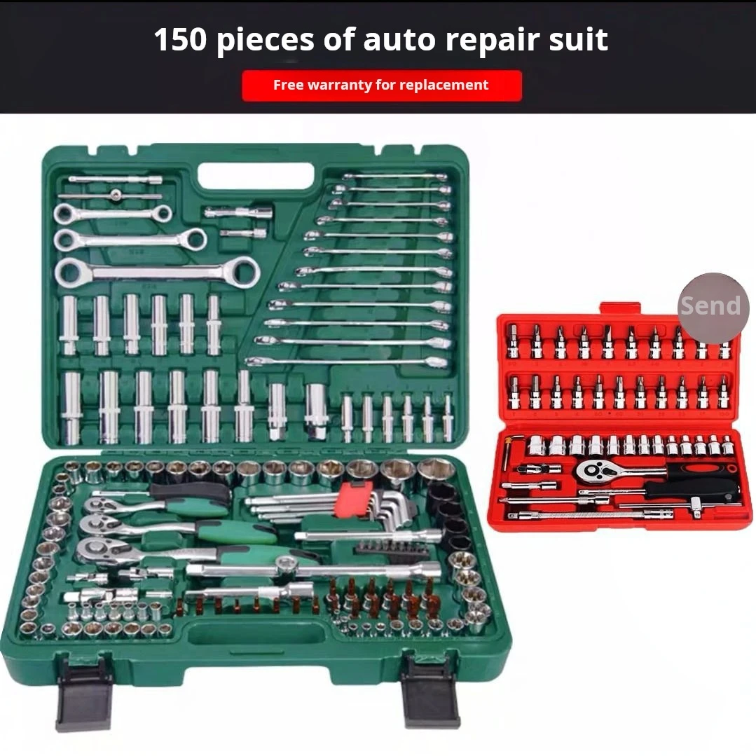 Combination toolbox board sleeve auto repair special car tool multi-function ratchet suit household tool sets