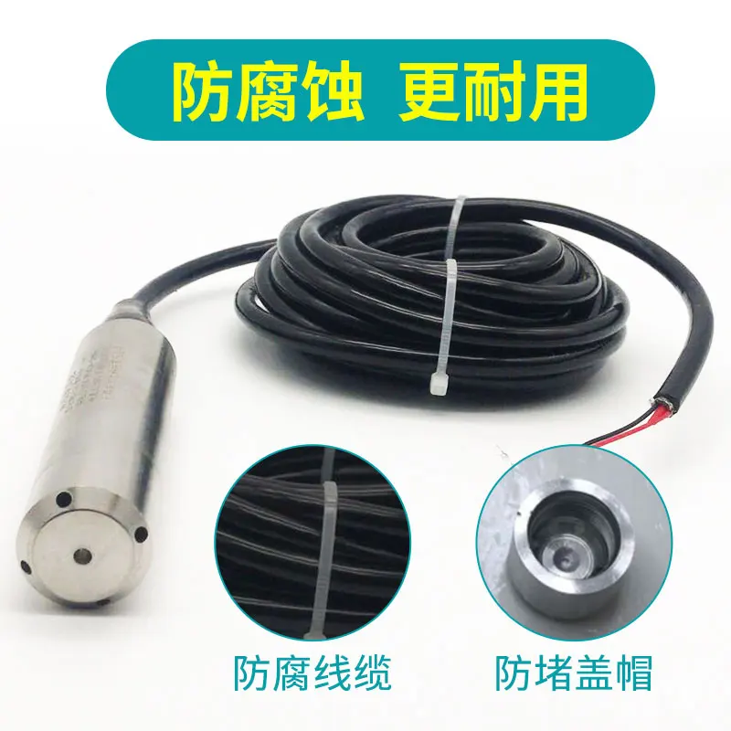 12-24VDC H2O Liquid level sensor integrate level transmitter input type water sensor 4-20ma 10m range 10m cable 15m 20m 25m 40m