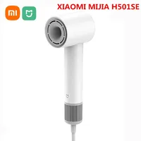 H501 SE  XIAOMI MIJIA  High Speed  Hair Dryer Wind 62m/s ，110,000 Rpm Professional  High Speed Hair Dryer  CN Version 1