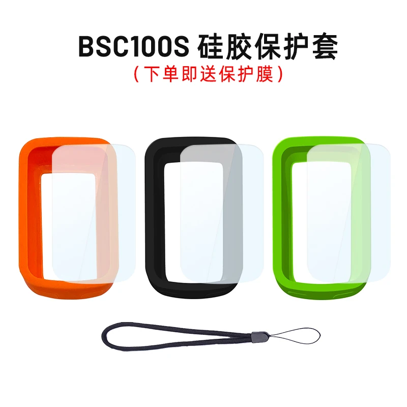 Silicone Protective Case with Screen Film