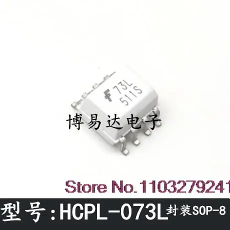 

10 шт./лот HCPL073L SOP8 :73L HCPL073LR2 FOD073L новый оригинальный