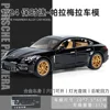 1:24 Porsche Panamera Alloy Car Model Simulation Sound And Light Pull Back Toy Car Metal Sports Car Boys Collection Gift C288 6
