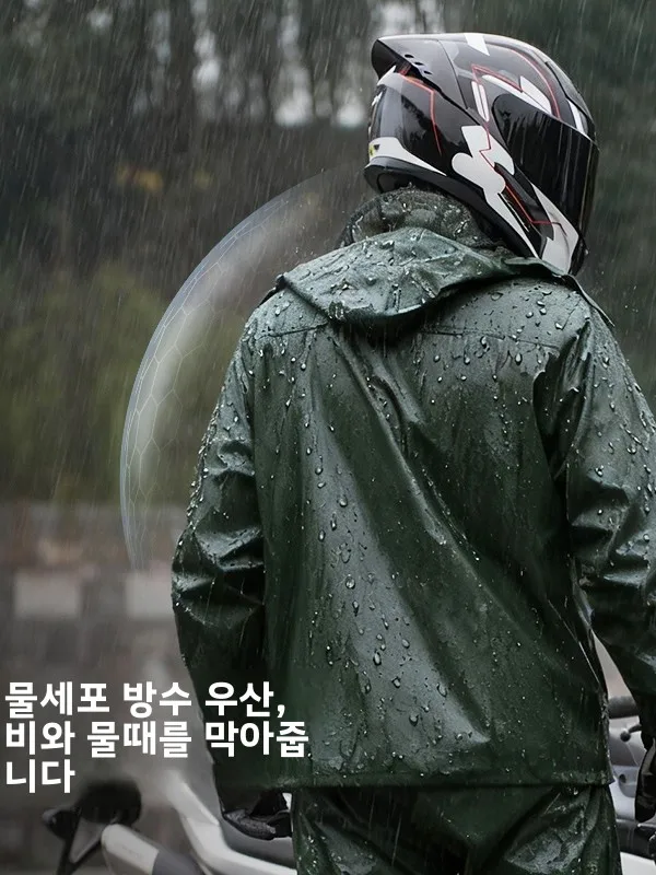 프라이더록 오토바이 라이딩 레인슈트 남녀 분리형 자켓 바지 방수 강우 방지 바이크 기어 스쿠터 레인코트 장비