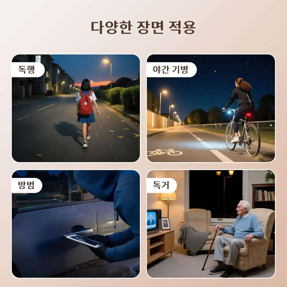 MOSLIGHTING 미니 휴대용 손전등 키체인 야외 캠핑 라이트 500mAh LED 150dB 시끄러운 SOS 비상 안전 경고 장치