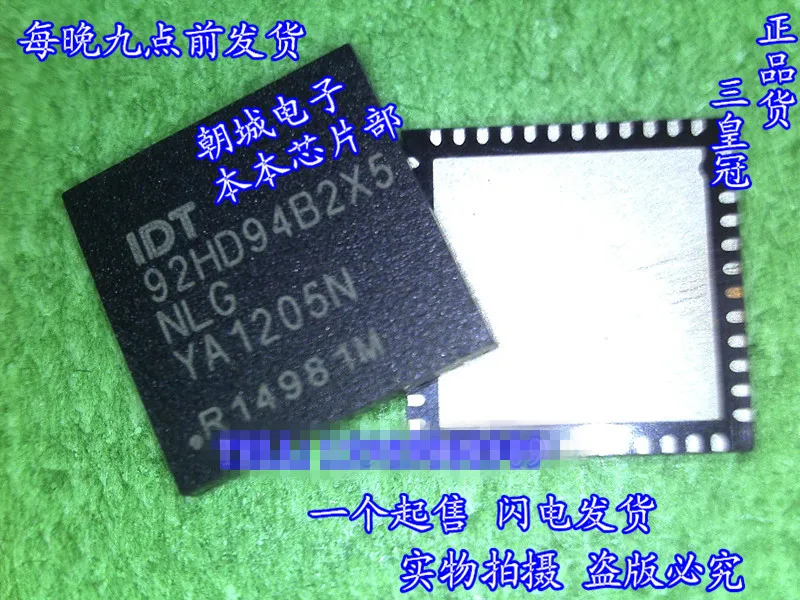 

92HD94B2X5NLG 92HD93B2X5NLG 92HD94B2X5 QFN