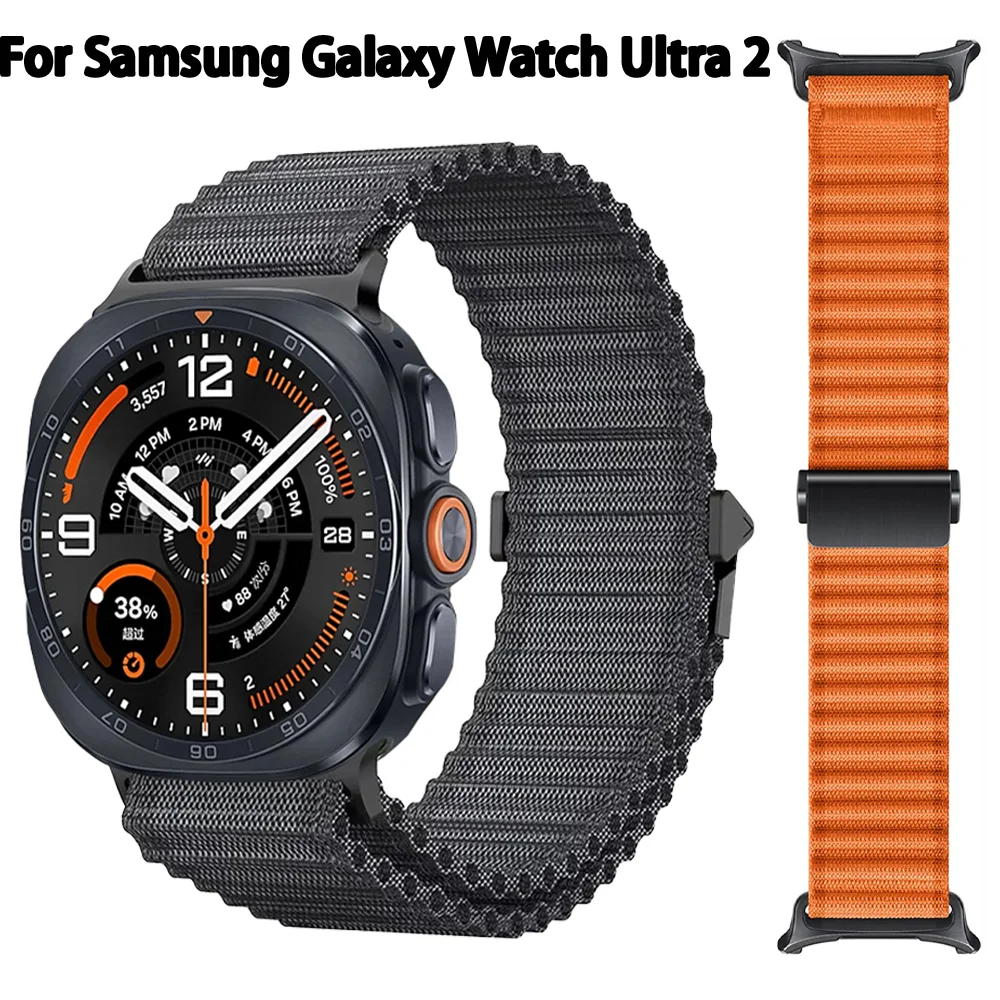 Off-Road Nylon Loop Strap - Trail Braided Soft Wristband