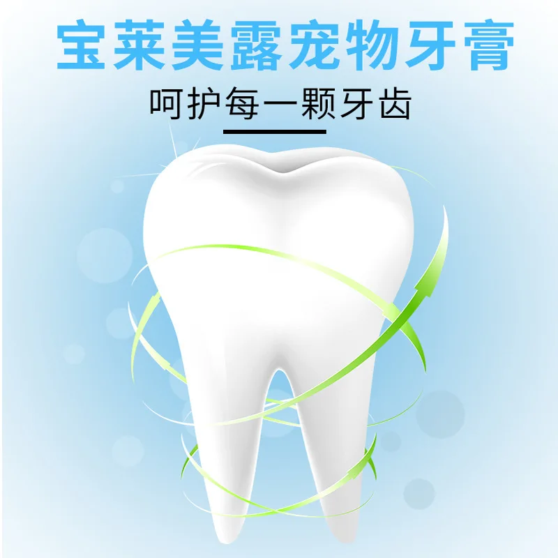 Title 5, Multifunctional Pet Toothpaste Set Dog Cat Sili...