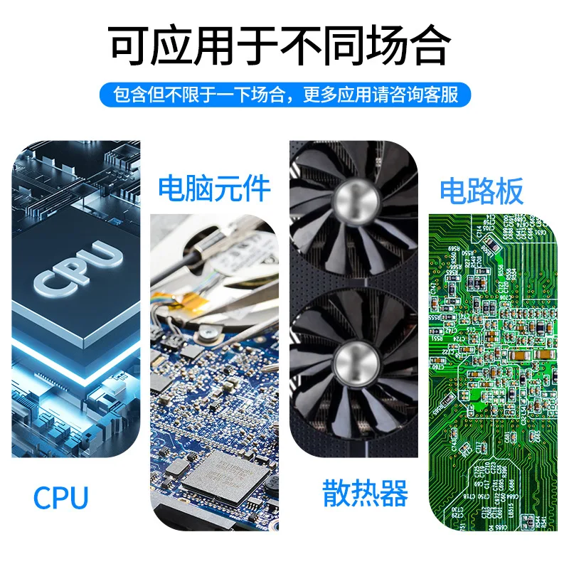 신 에츠 G-751 CPU 라디에이터, 실리콘 그리스 윤활제, G751 산업