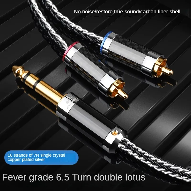 

ATAUDIO Hifi 6.5mm TRS Jack to 2RCA OCC Silver Plated Audio Cable 6.5mm Aux to RCA HIFI Stereo Auduio Cable