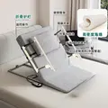 with armrest 75cm