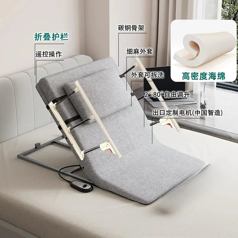Electric Get Up Assist Home Elderly Get up Nursing Bed Cushion Back Automatic Lifting Backrest Back Lifter Automatic - Image 7