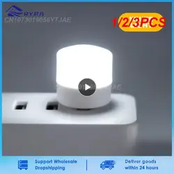 USB 야간 조명 미니 LED 조명, USB 플러그 램프, 보조배터리 충전 USB 책 조명, 작고 둥근 독서 눈 보호, 1 개, 2 개, 3 개