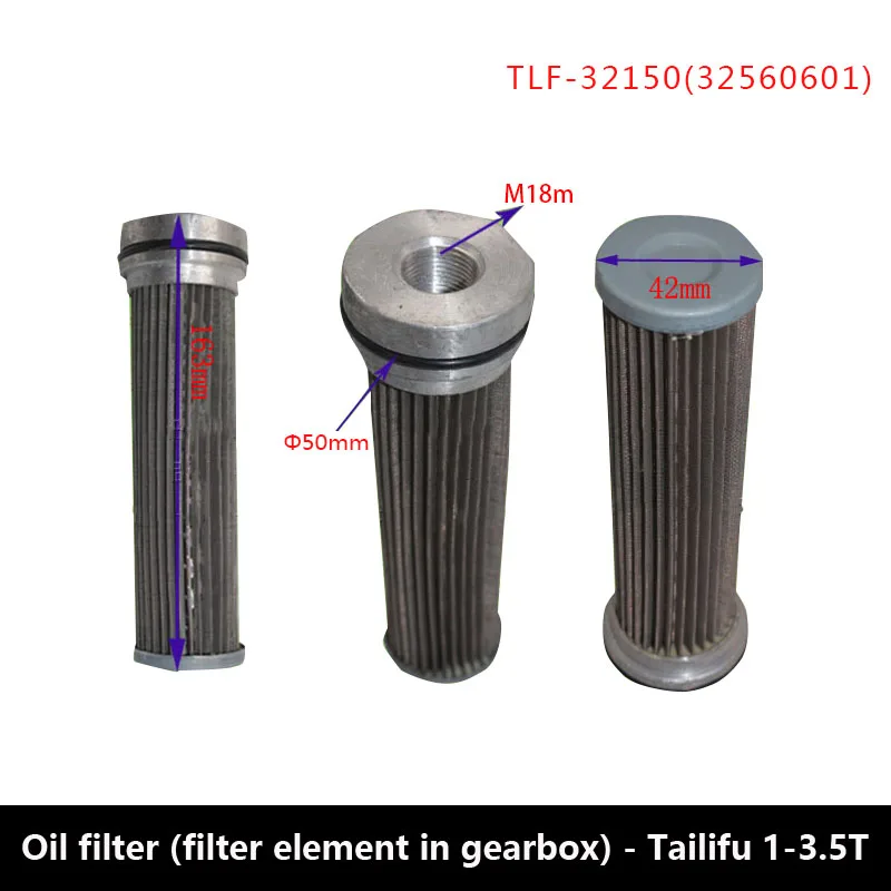 Filtro de aceite de carretilla elevadora (elemento de filtro interno de caja de cambios) 32150 (32560601) apto para TaiLiFu tipo 2-3T