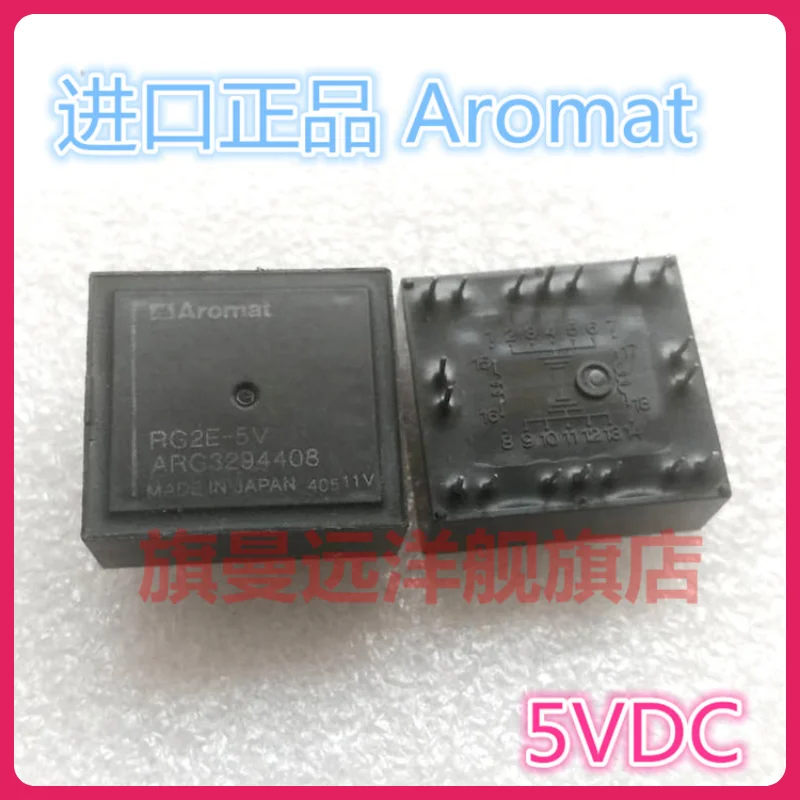 

RG2E-5V Aromat 5V RG2E-5V 5VDC