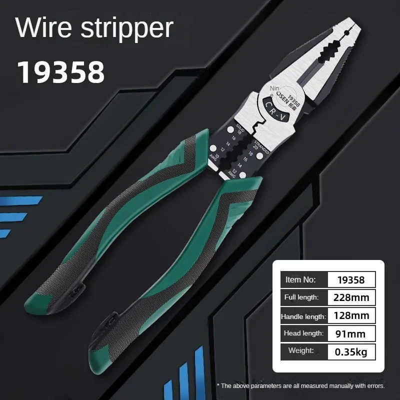 

TUOSEN 9-inch multifunctional steel wire pliers labor-saving pliers industrial grade pointed nose pliers diagonal nose pliers