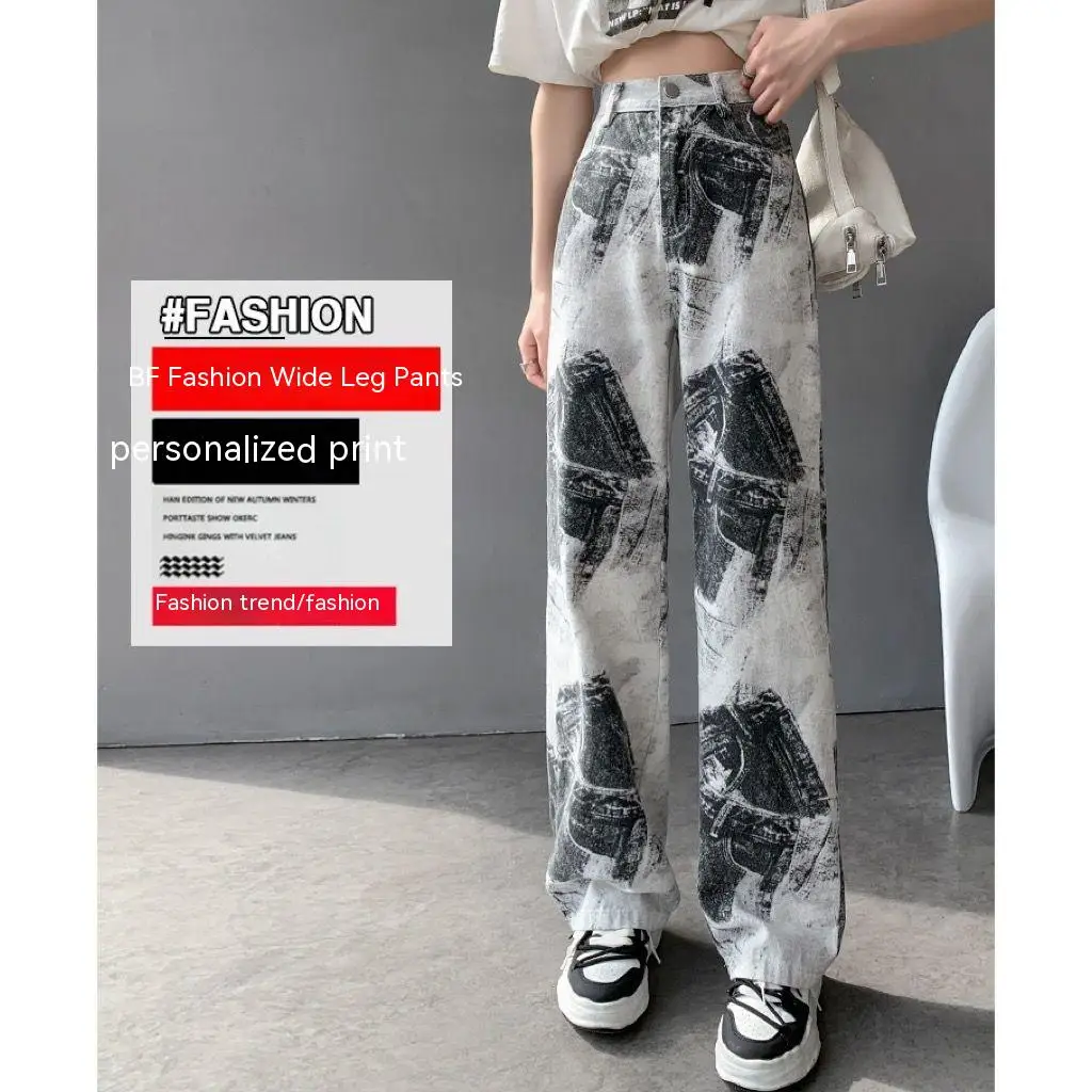 New Tie-Dye Ink Painting Jeans Women's Ins High Waist Slimming Wide Leg Pants Loose Straight Tube Dummy Pants