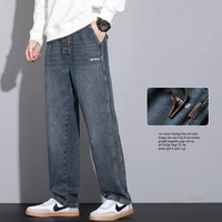 Vintage Jeans Men's Autumn New Straight Loose Fashion Pants Casual Wide Comfortable Elastic Waist Denim Trousers Male Streetwear 1