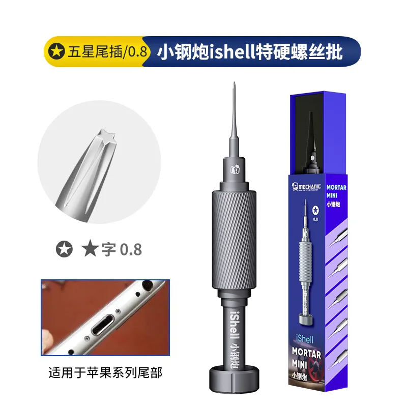새로운 MECHANIC 고경도 드라이버 키트 볼록 크로스 Torx T2 Y0.6 펜탈로브 필립스 전화 시계 용수리 개방 도구
