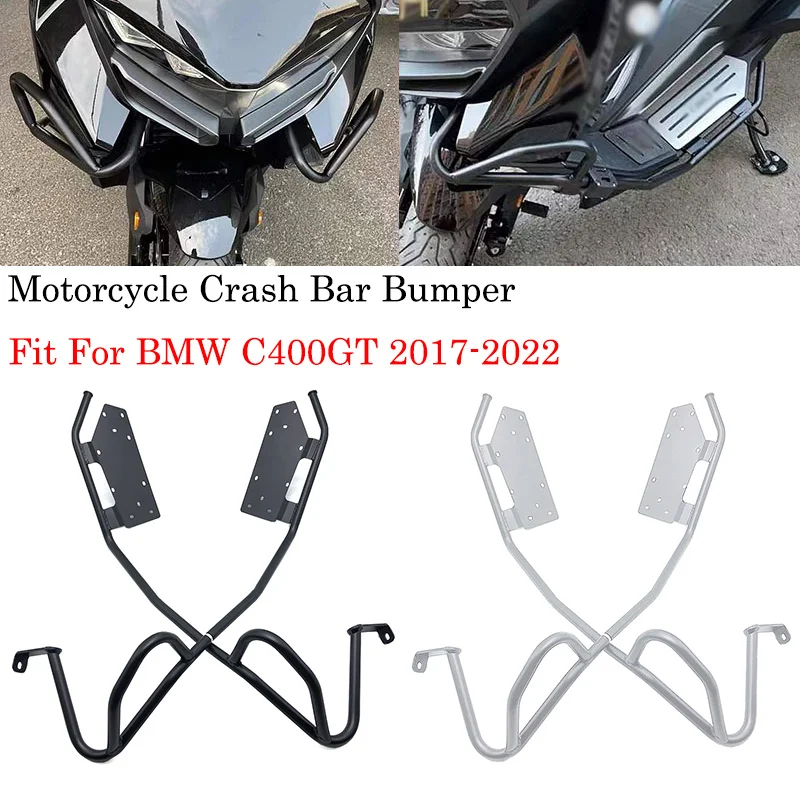 Bmw C400GT C400 gt c 400GT  2019-2022オートバイハイウェイエンジンガードバンパーのクラッシュバースタントケージフェアリングフレームプロテクター