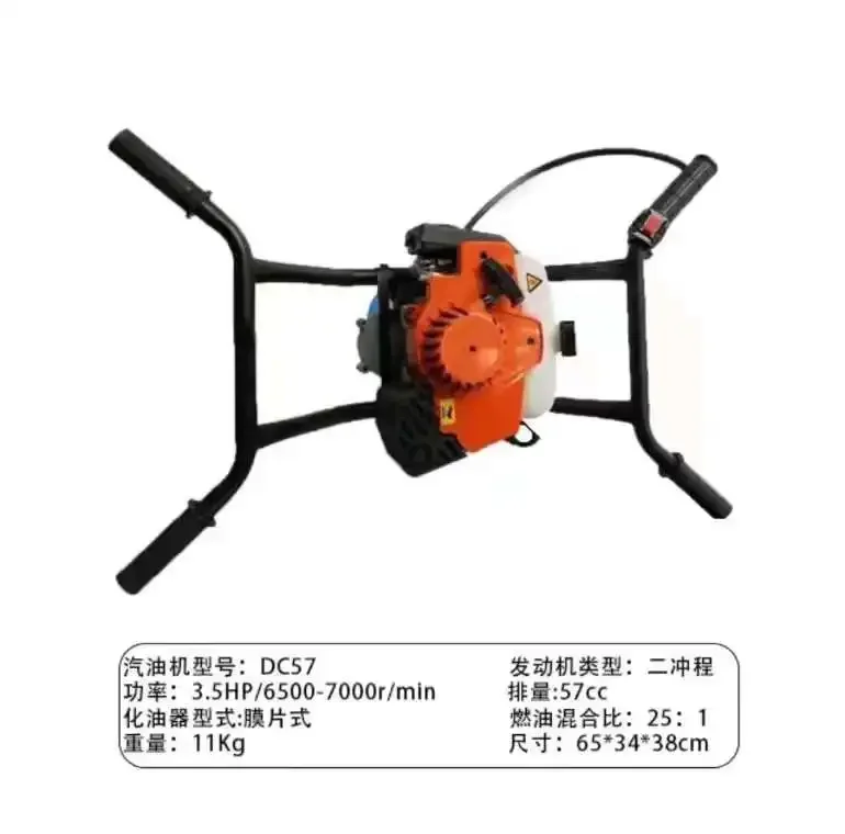 57cc Double-Person Ground Digging Machine Hole Punching Machine Small Agricultural Piling Machine Planting Fertilizer Applicator 3