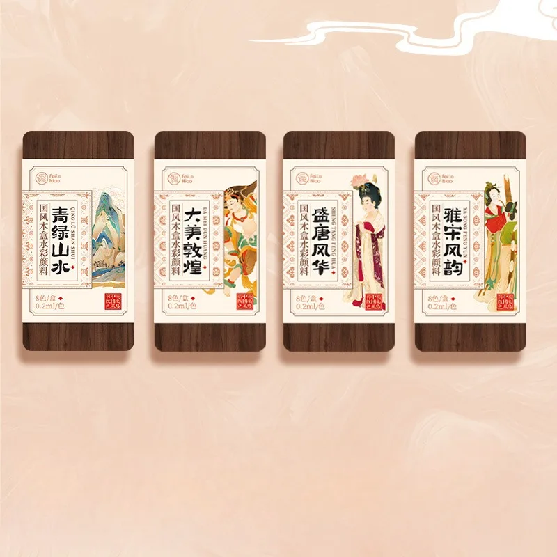 미니 휴대용 수채화 안료 단색 포장 나무 상자 세트, 일기 여행 그림, 휴대용 미술 수채화, 8 색 0.2ml