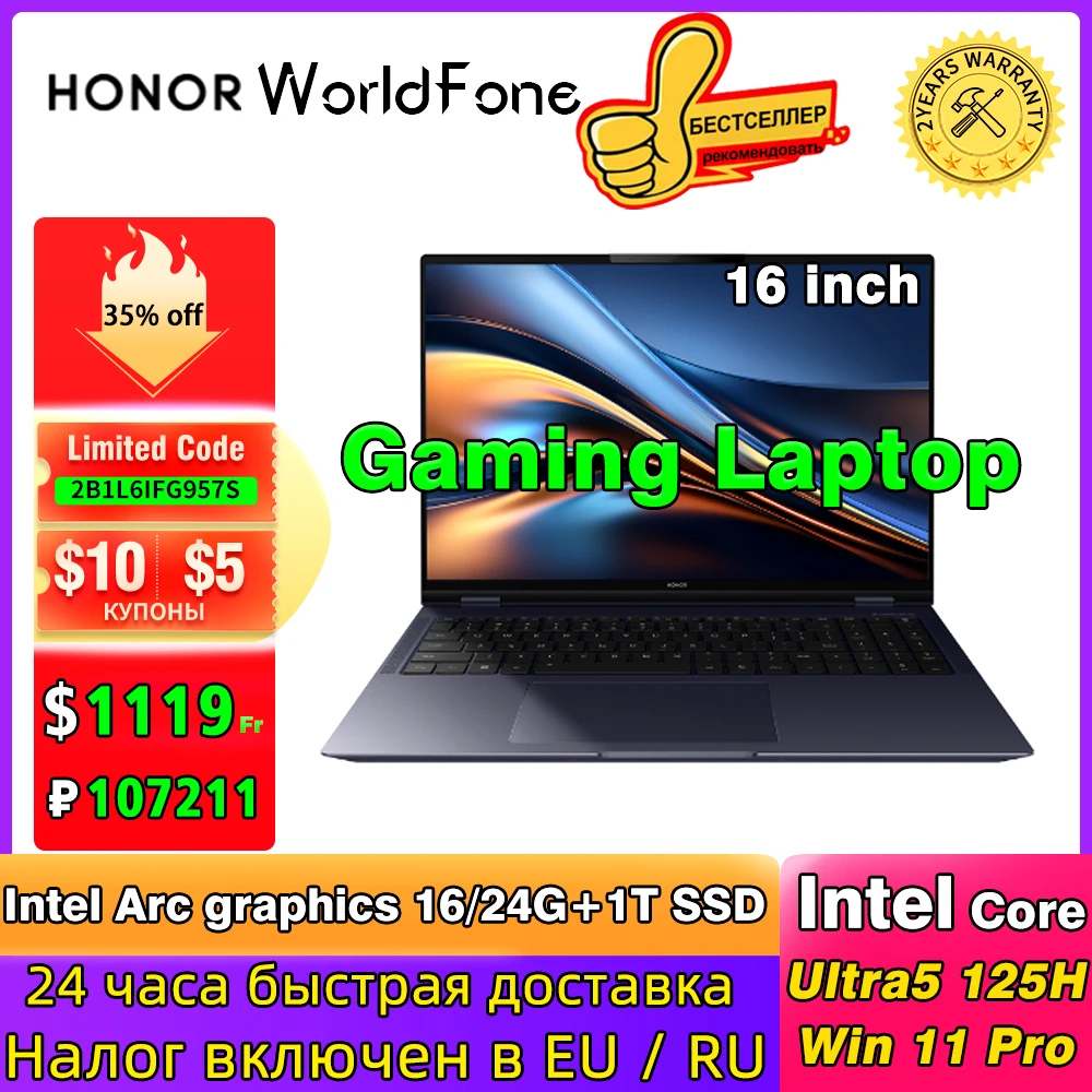 HONOR 게임용 노트북, MagicBook Pro 16 Ultra5 125H 16G 24G 1T SSD, 인텔 아크 그래픽, 3K 165Hz 화면, 16 인치 디자인 Al 노트북