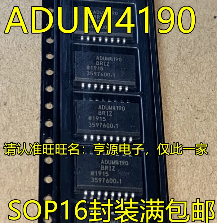 

1-10 шт. ADUM4190 ADUM4190BRIZ SOP16