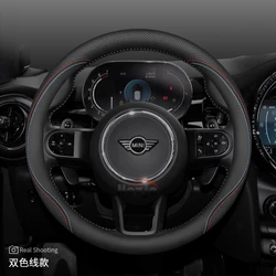 Premium Leather Steering Wheel Cover for Cars - High - Quality Car Accessory (Two - color line)