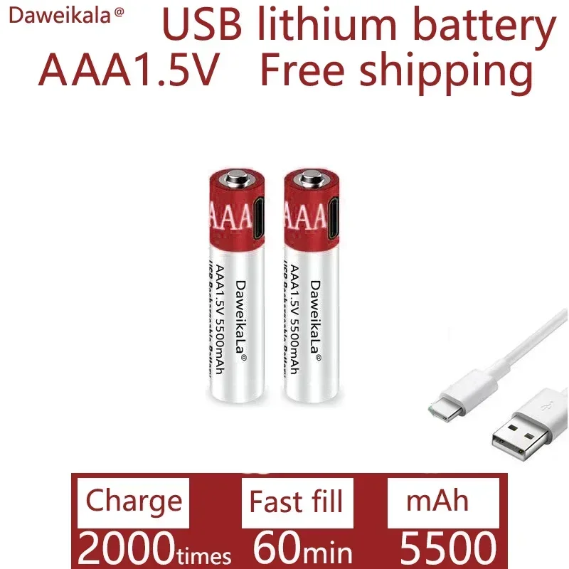 1.5V AAA 5500mah USB rechargeable lithium ion battery for remote control wireless mouse charger free + cable