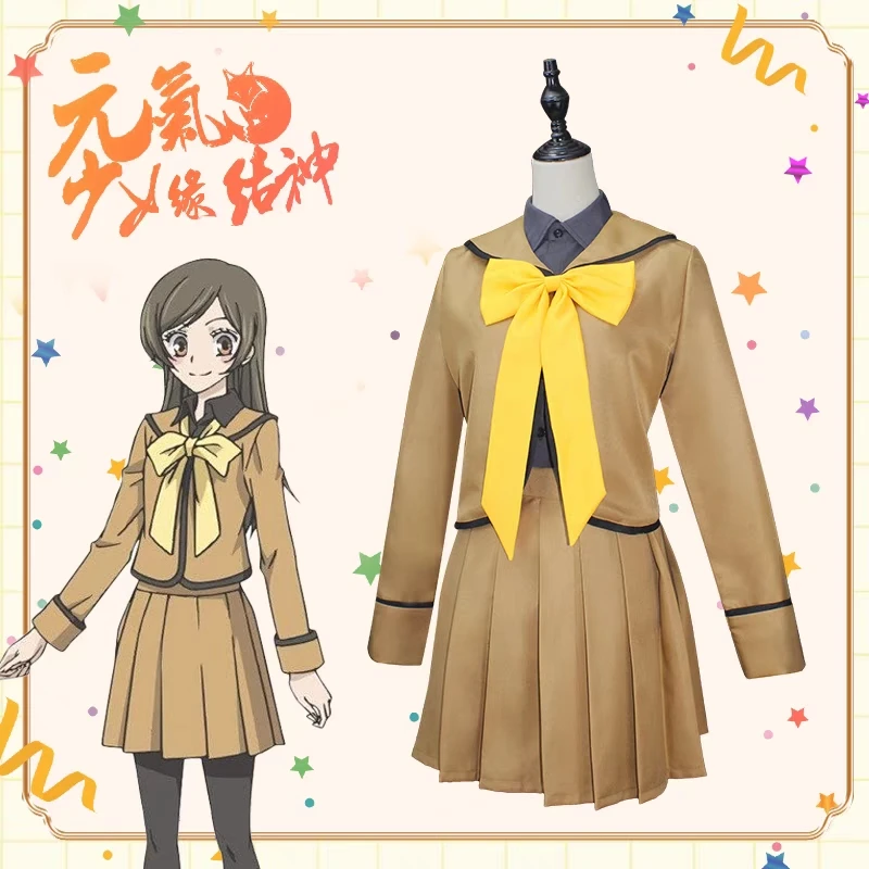 

Kamisama Love Kamisama Kiss Cosplay Costumes Momozono Nanami Anime Cos Outfit Uniform Suits Halloween Christmas Party Clothing