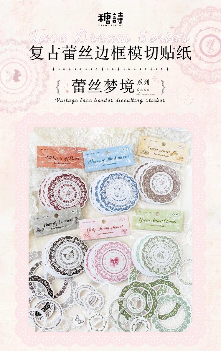 20 Stück/Packung Vintage INS ausgehöhlte kreisförmige Grenznotiz kann ausgehöhlter Ring DIY dekorative Aufkleber Pack Aufkleber zerrissen werden – Detail 2